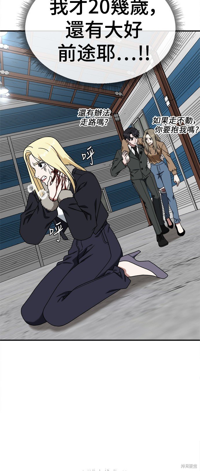 第145话