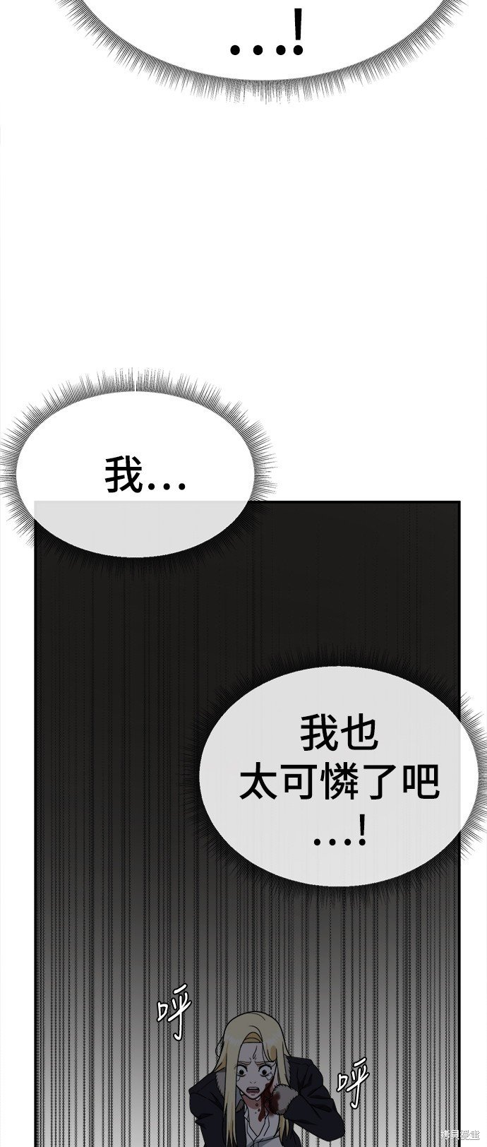 第145话