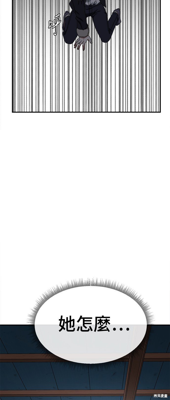 第145话
