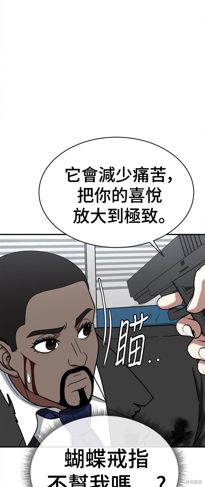 第145话