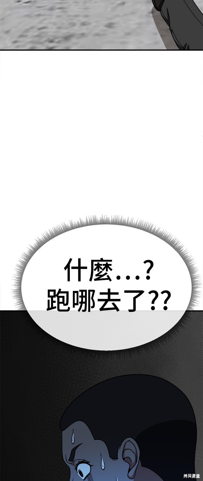 第145话