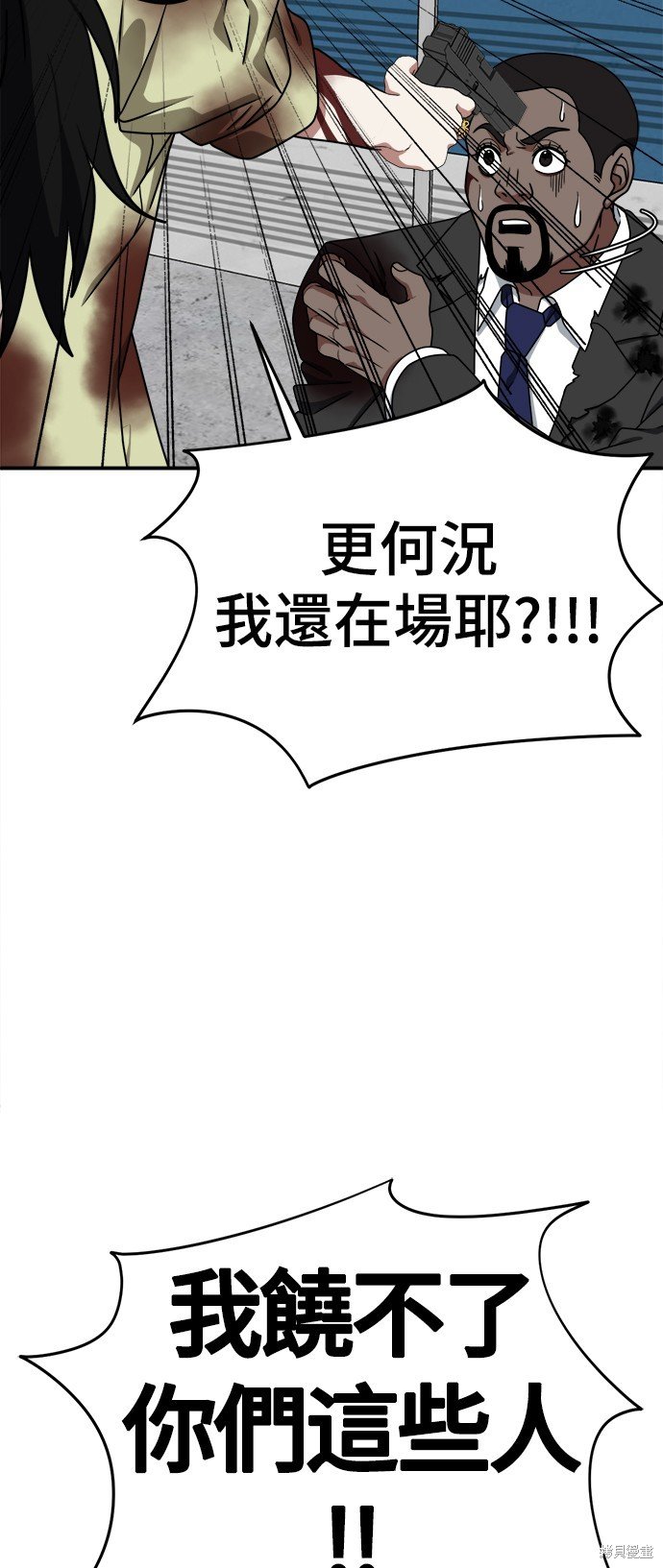 第145话