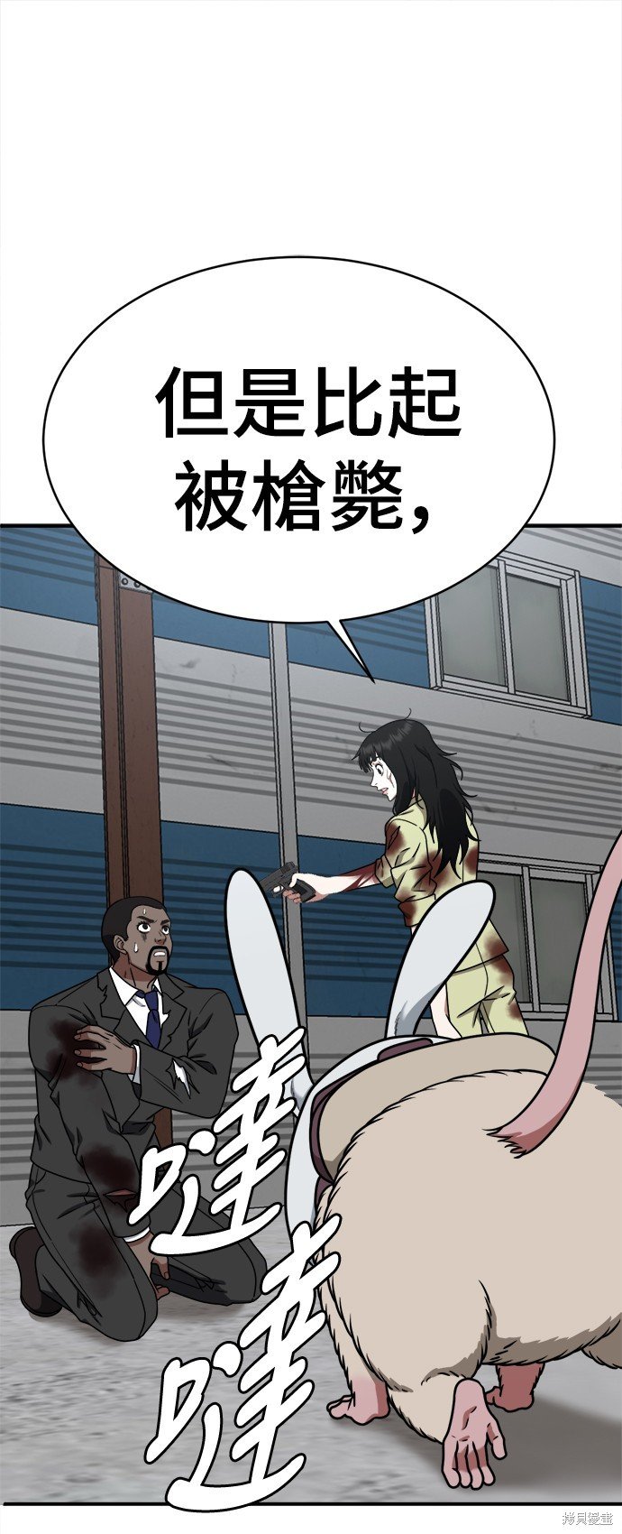 第145话