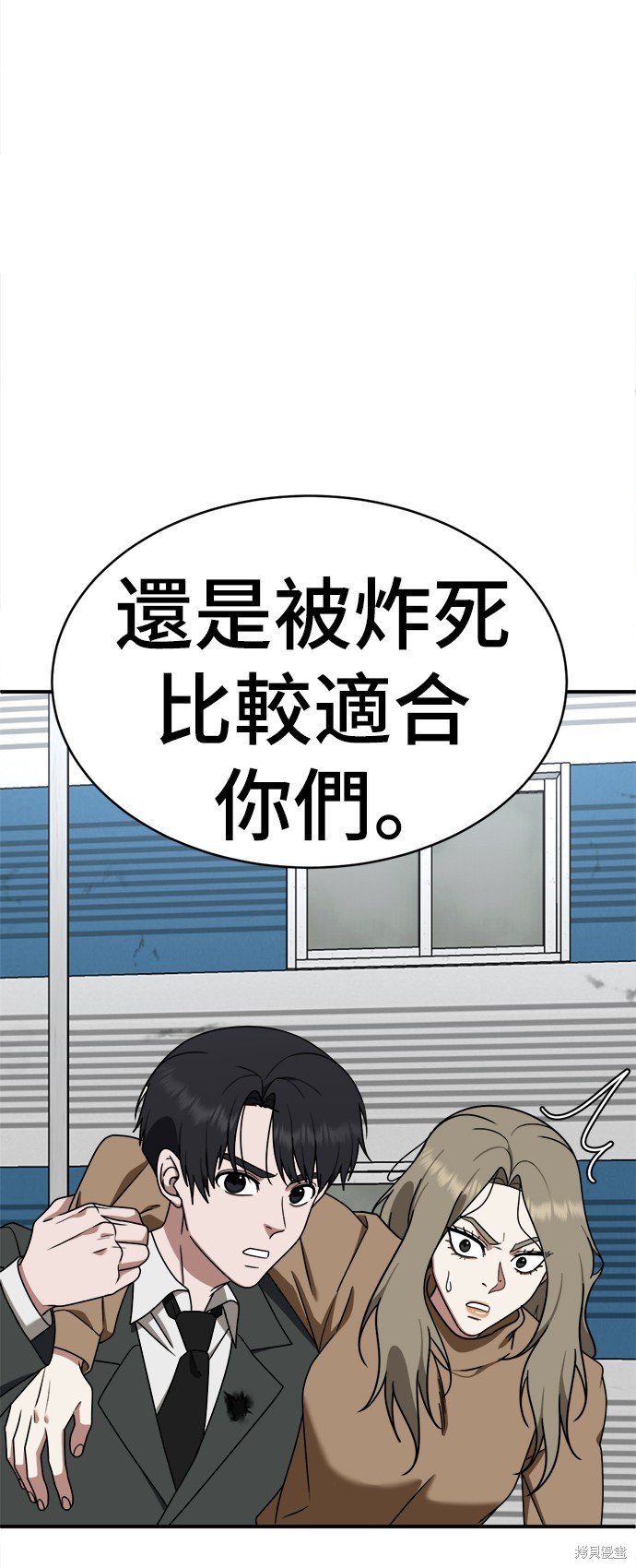 第145话