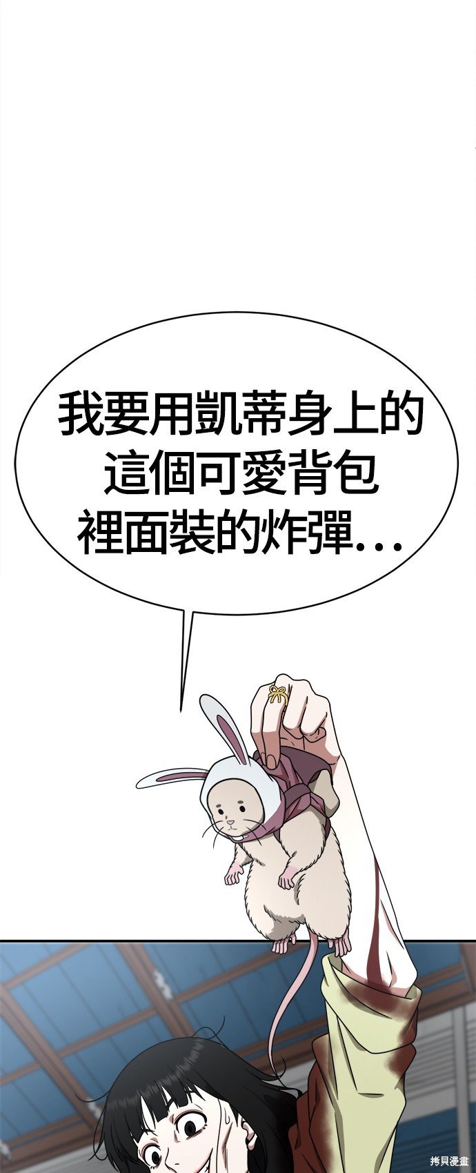 第145话