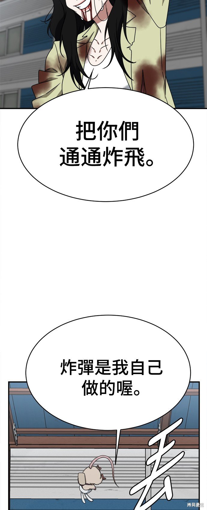 第145话