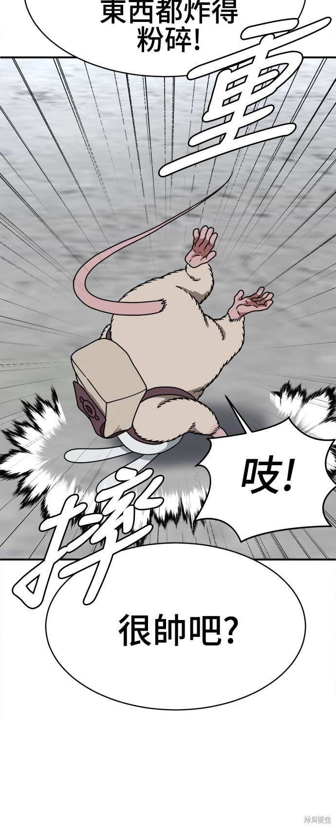 第145话