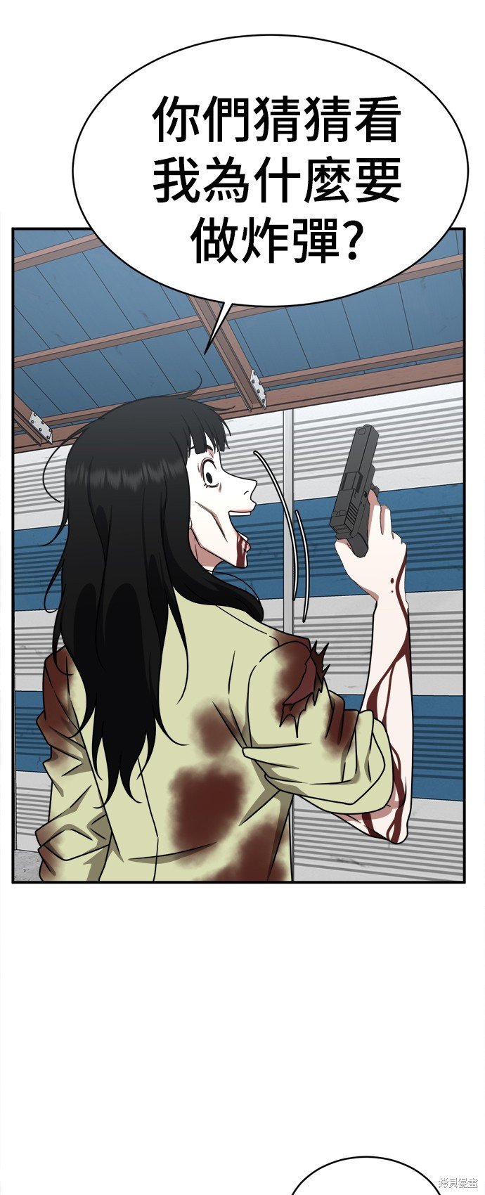 第145话