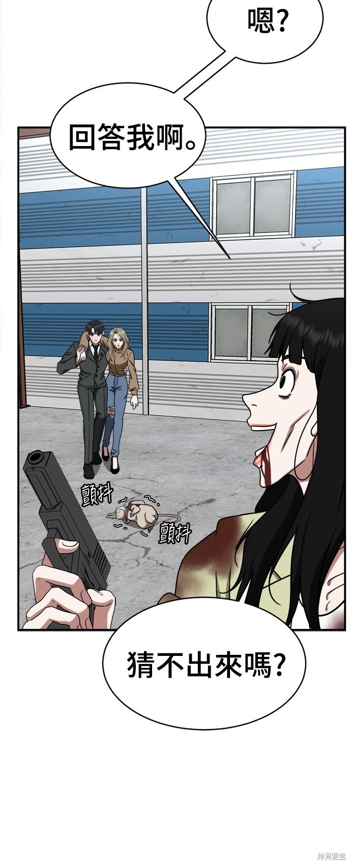 第145话