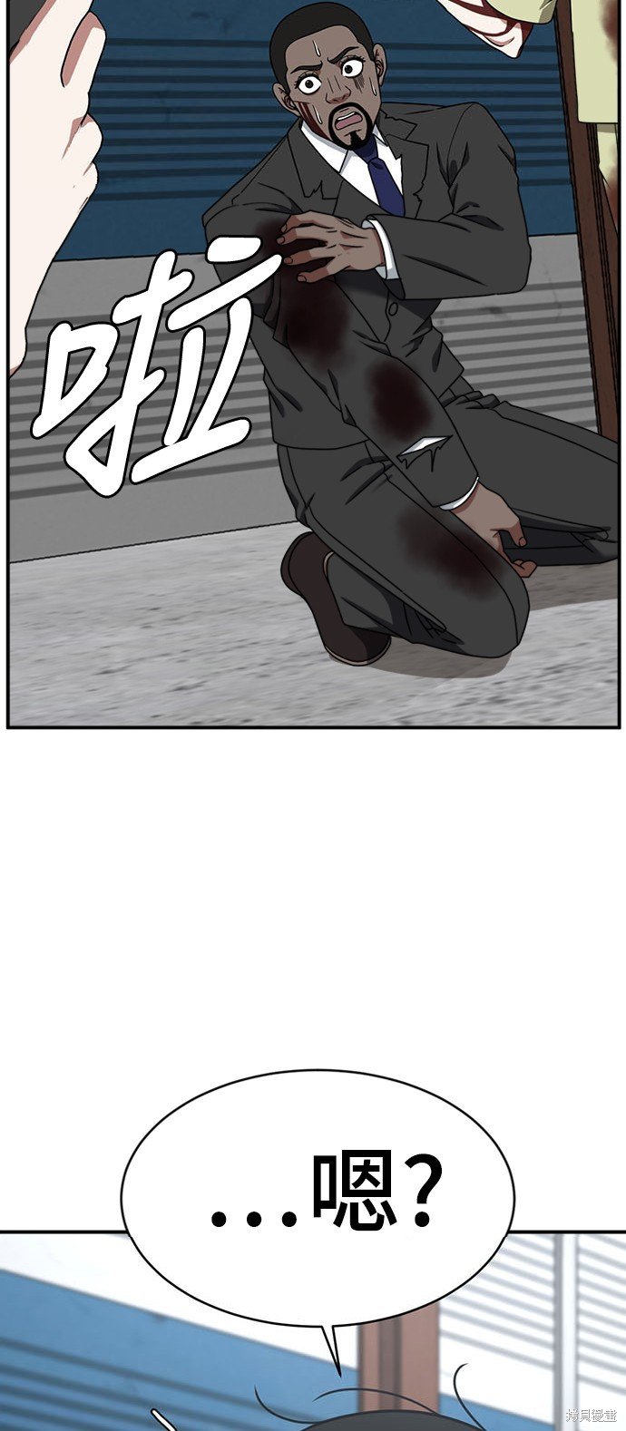 第145话