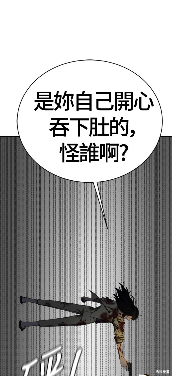 第145话