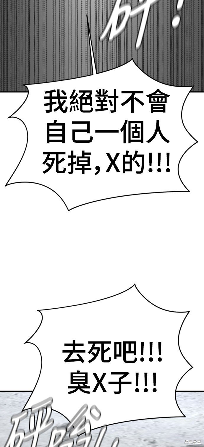 第145话