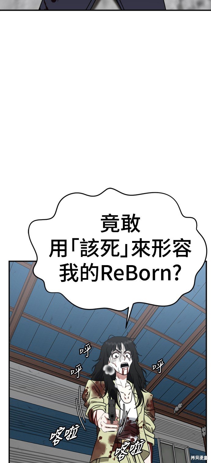 第145话