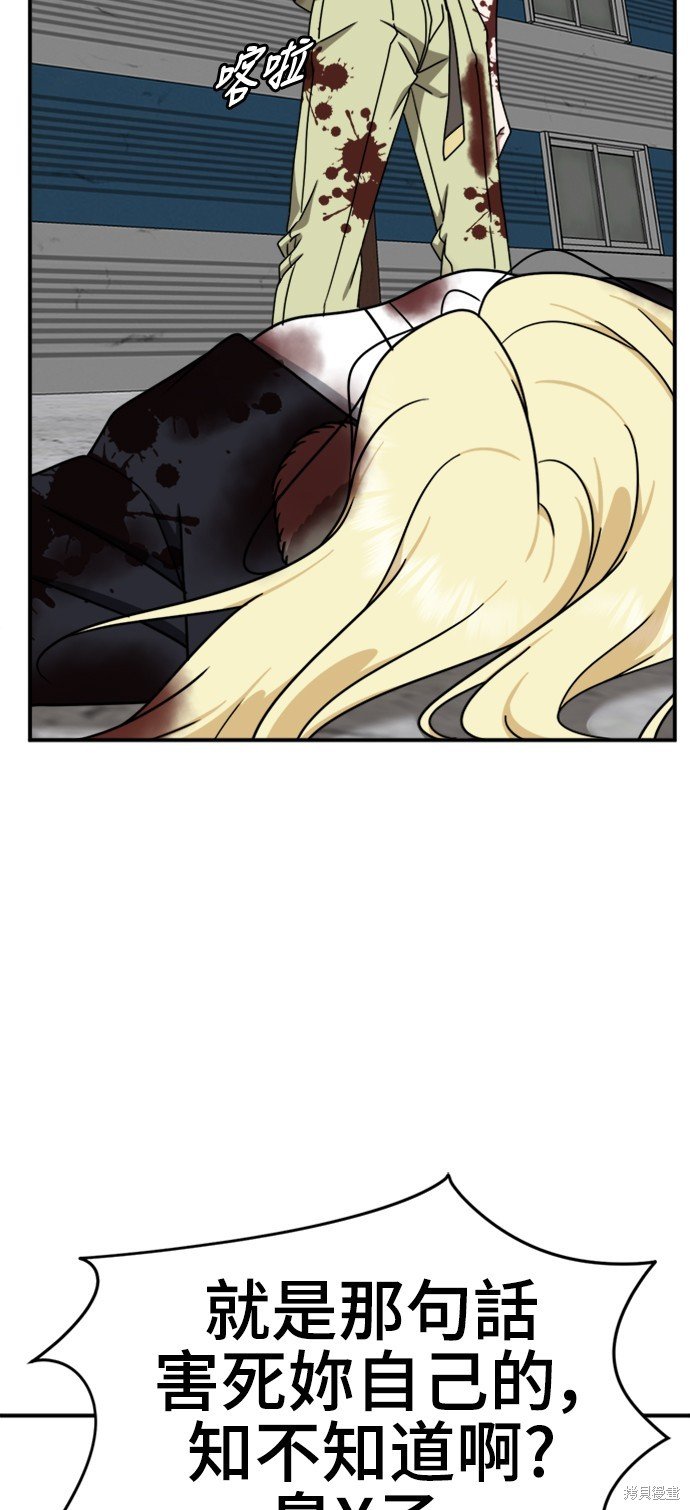第145话