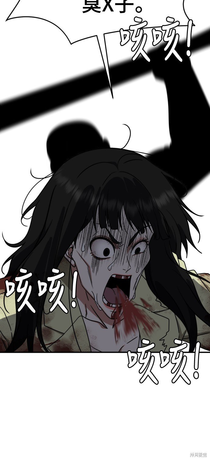 第145话