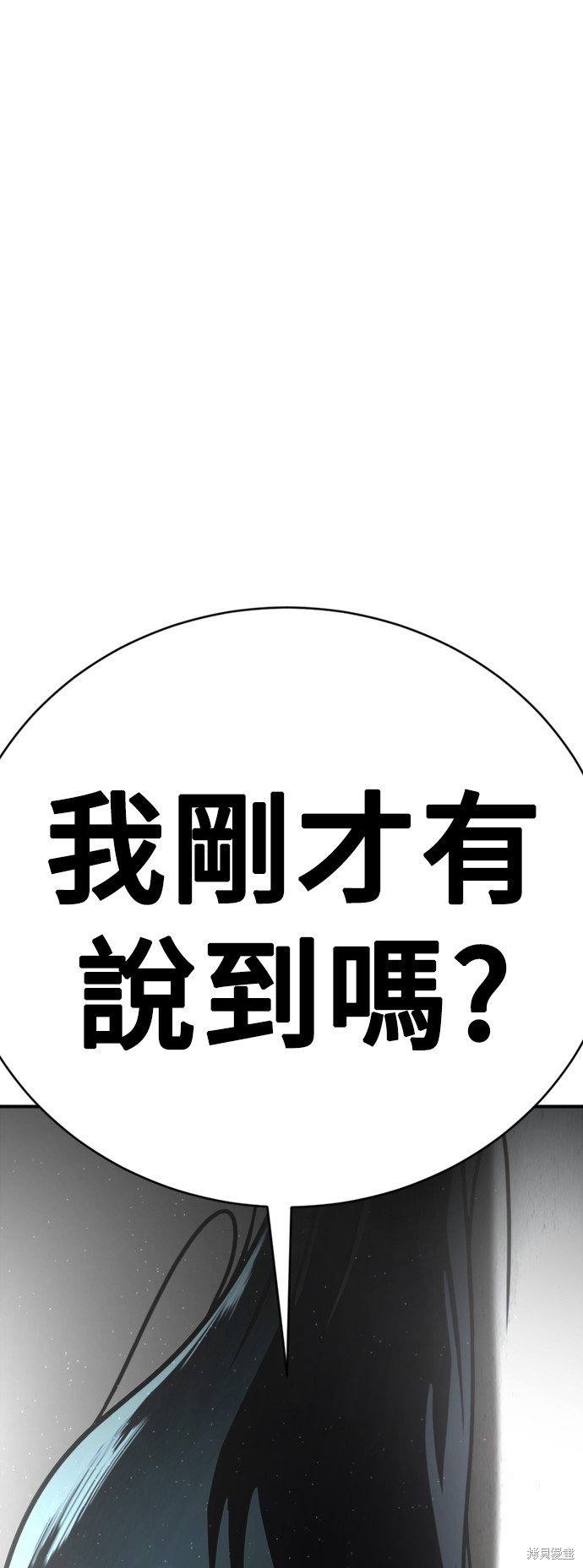 第145话