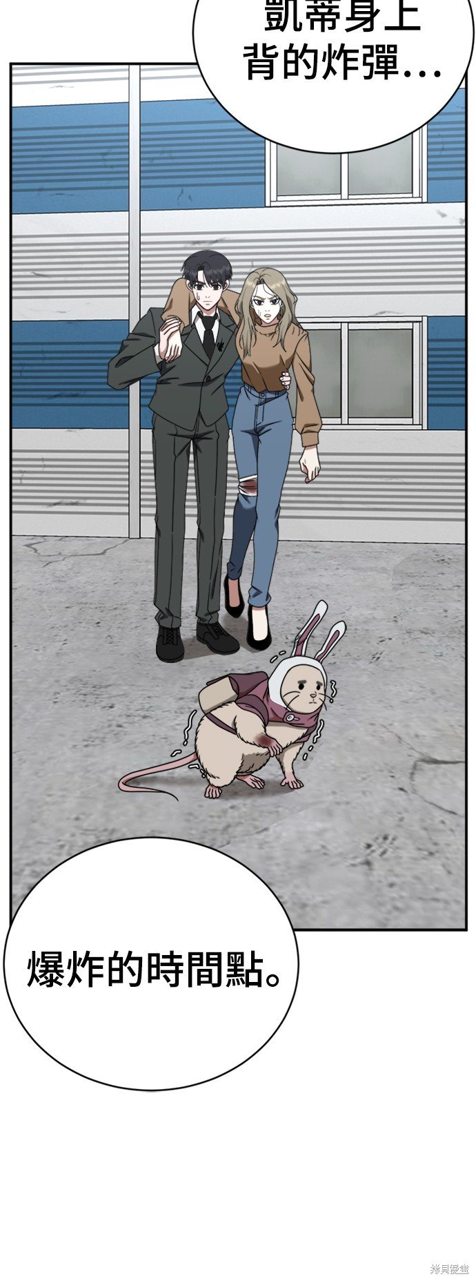 第145话