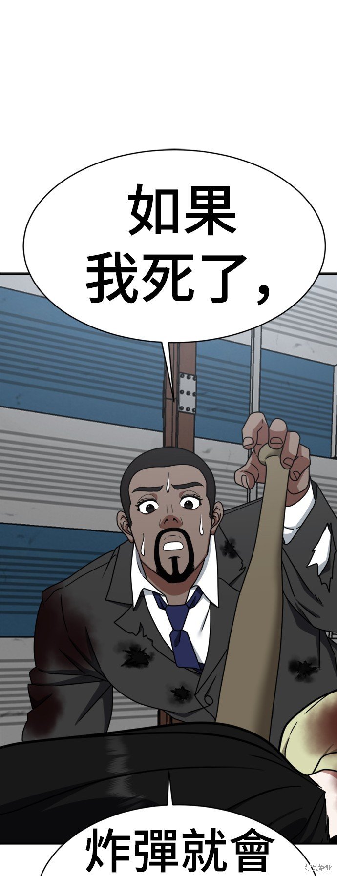 第145话