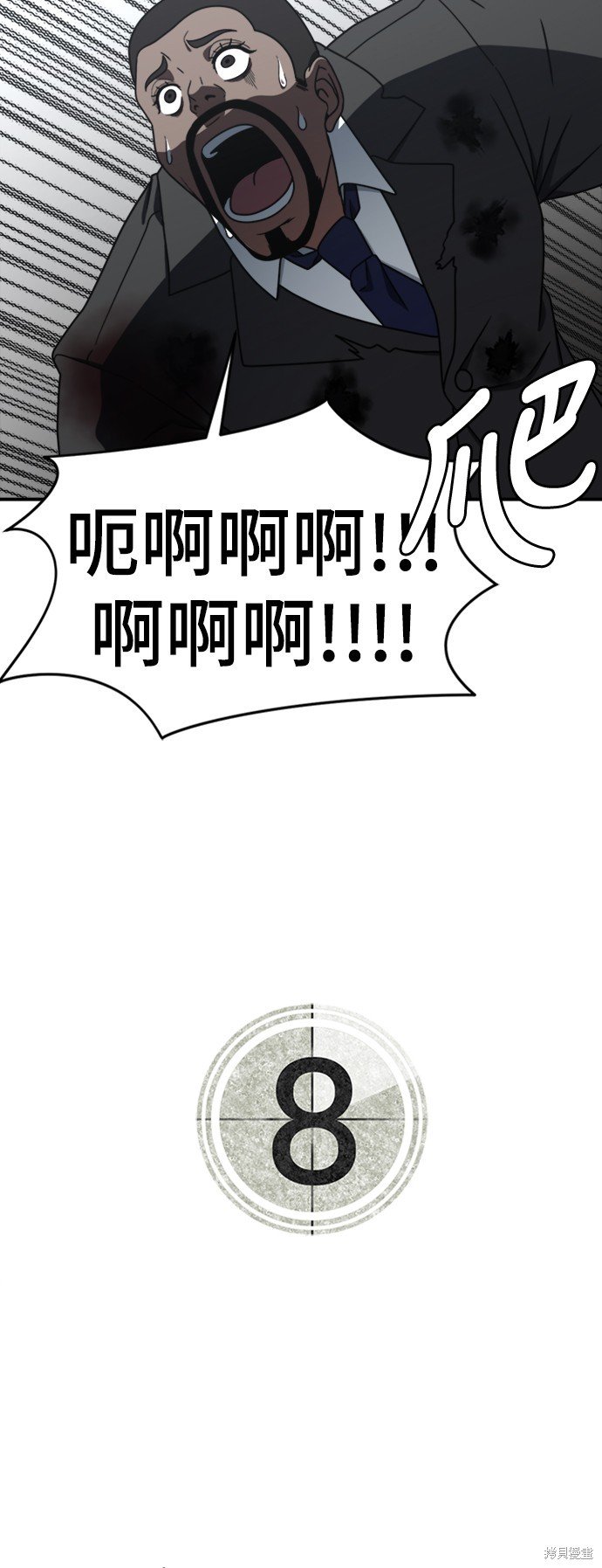 第145话