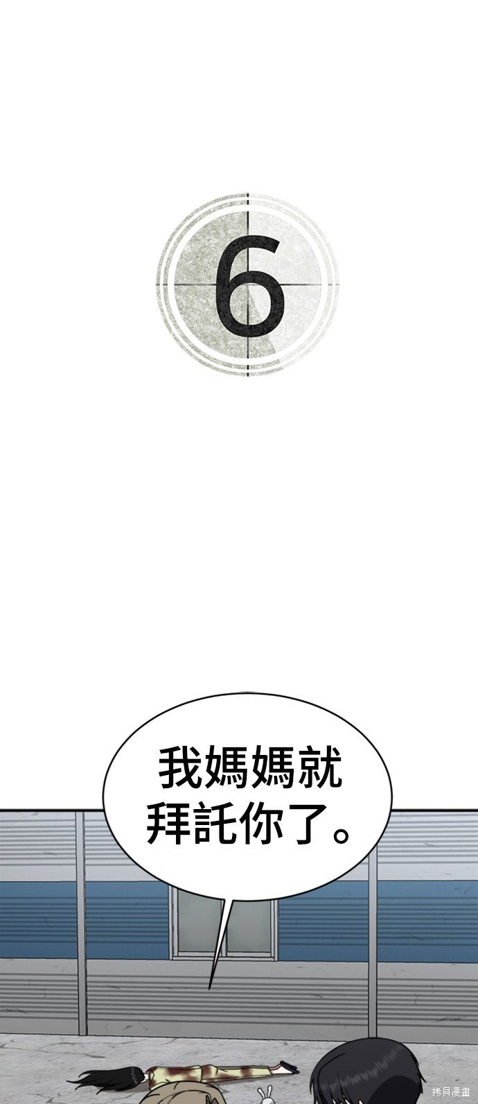 第145话