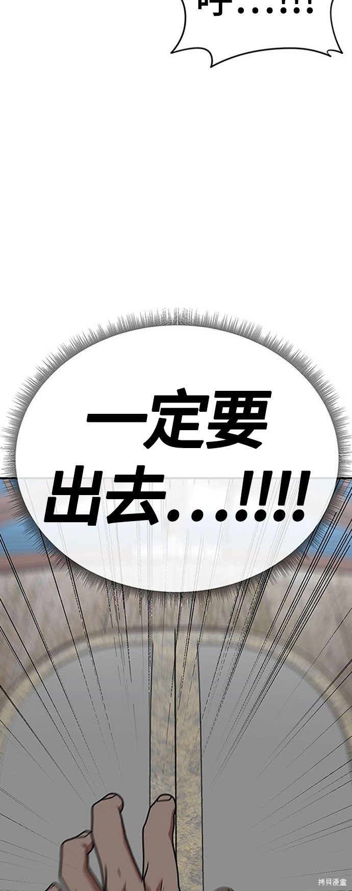 第146话