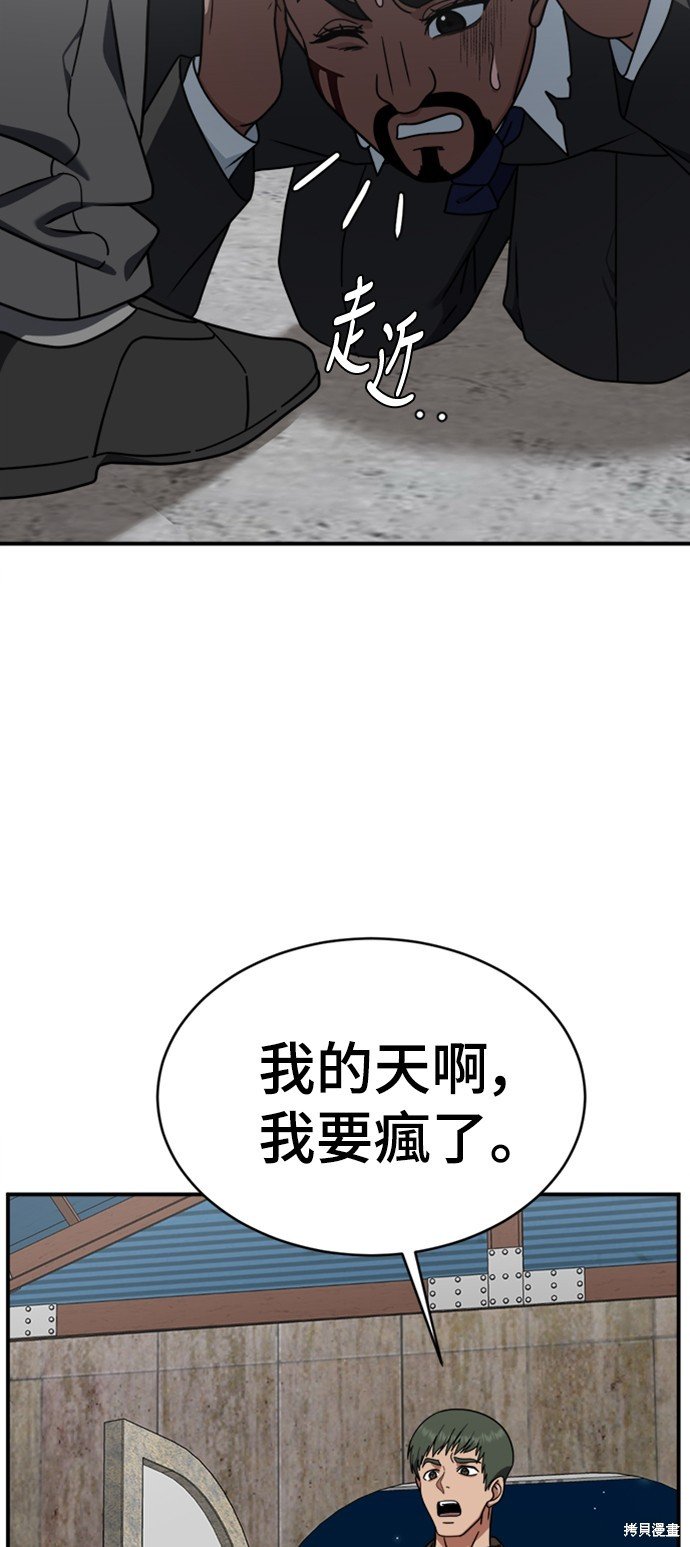 第146话