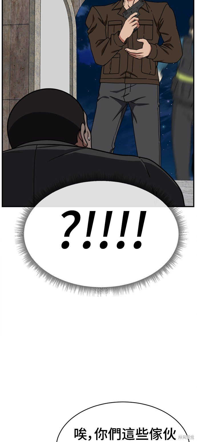 第146话