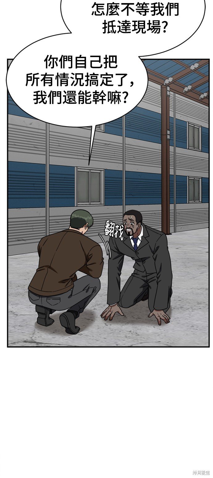 第146话
