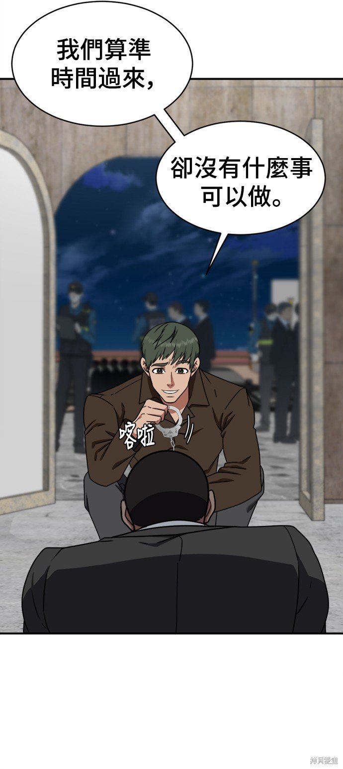 第146话