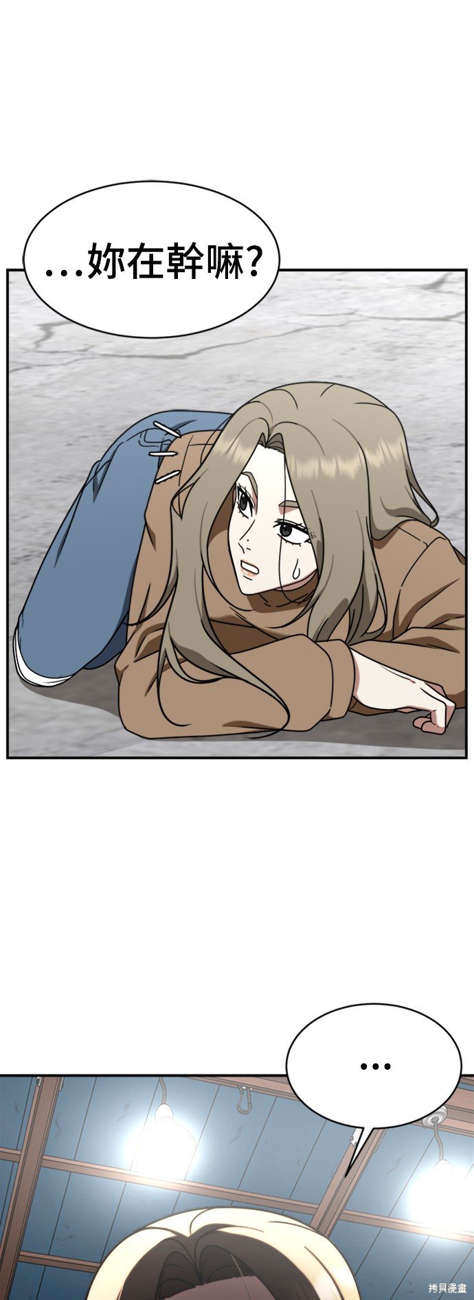 第146话