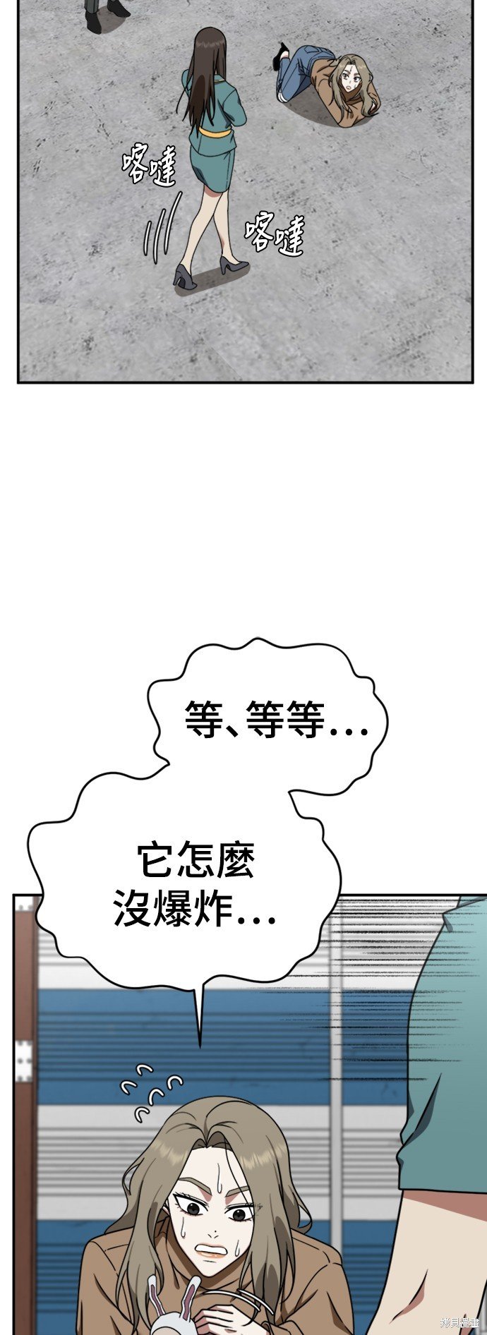 第146话