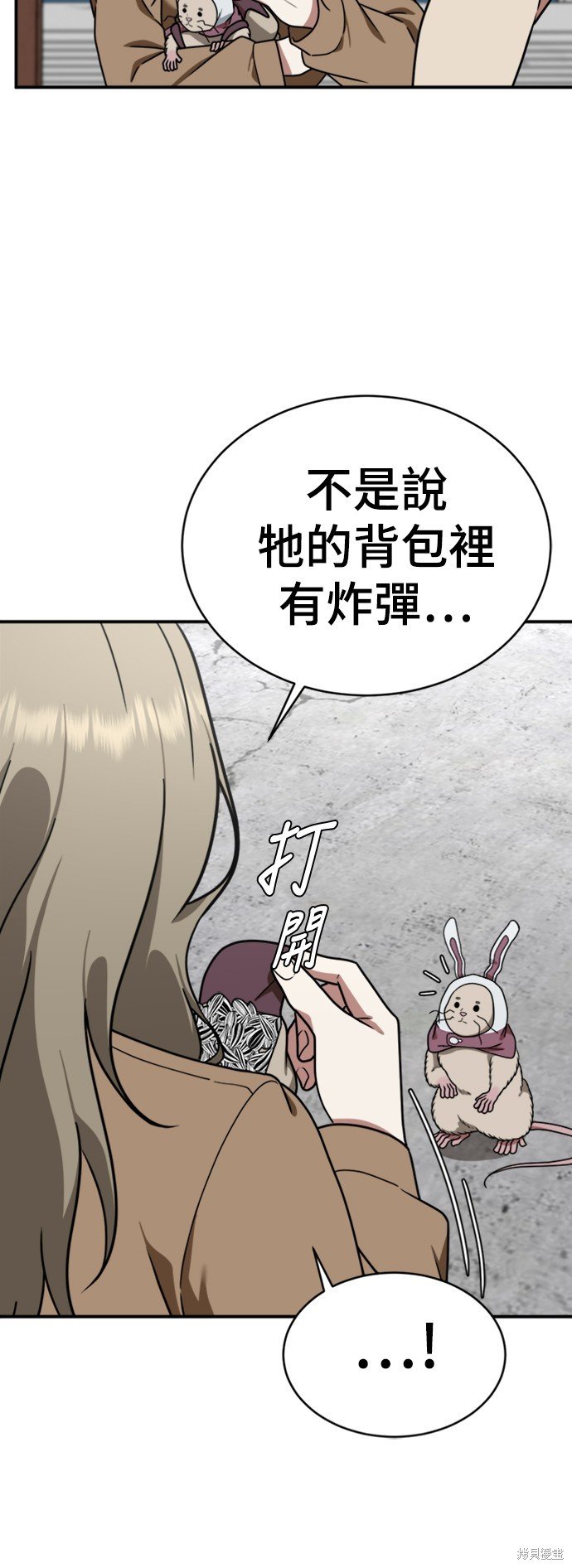 第146话