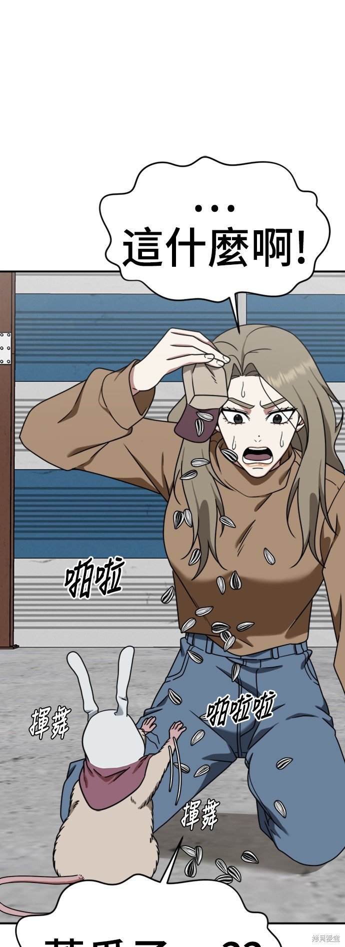 第146话