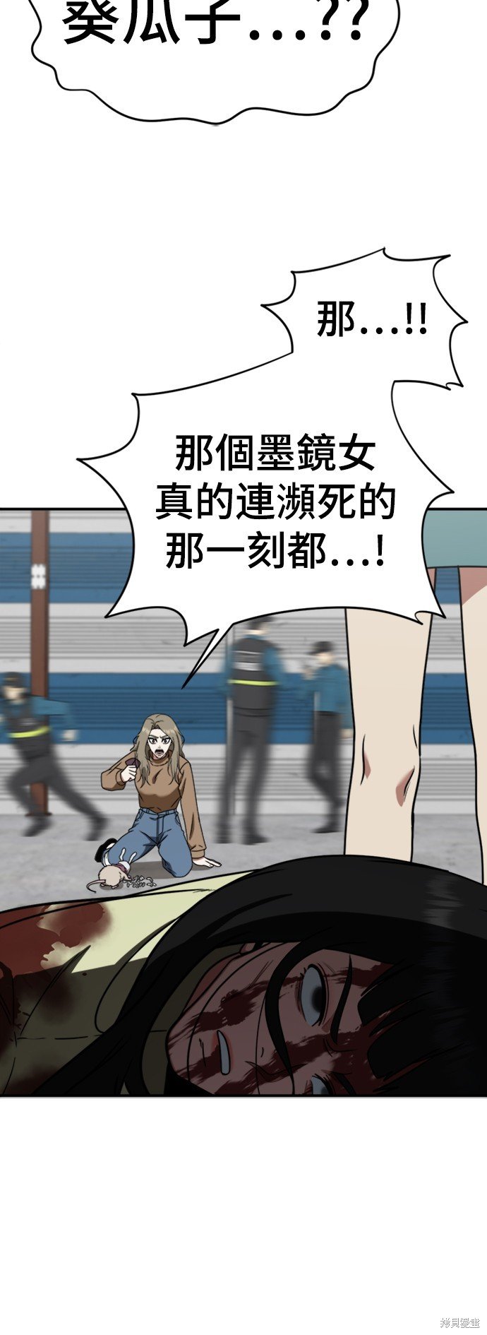 第146话