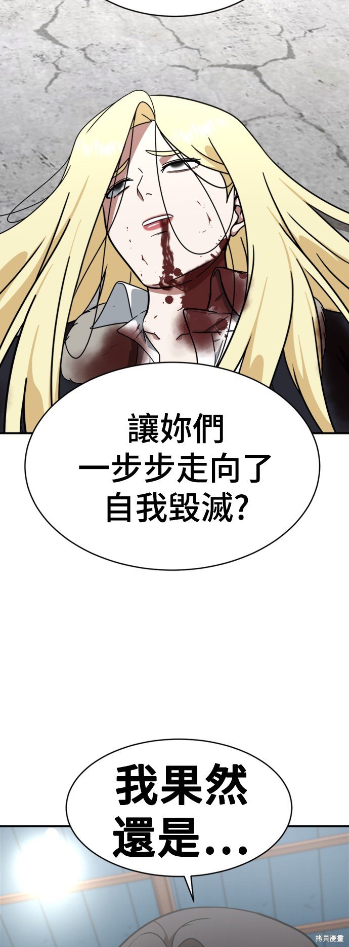 第146话