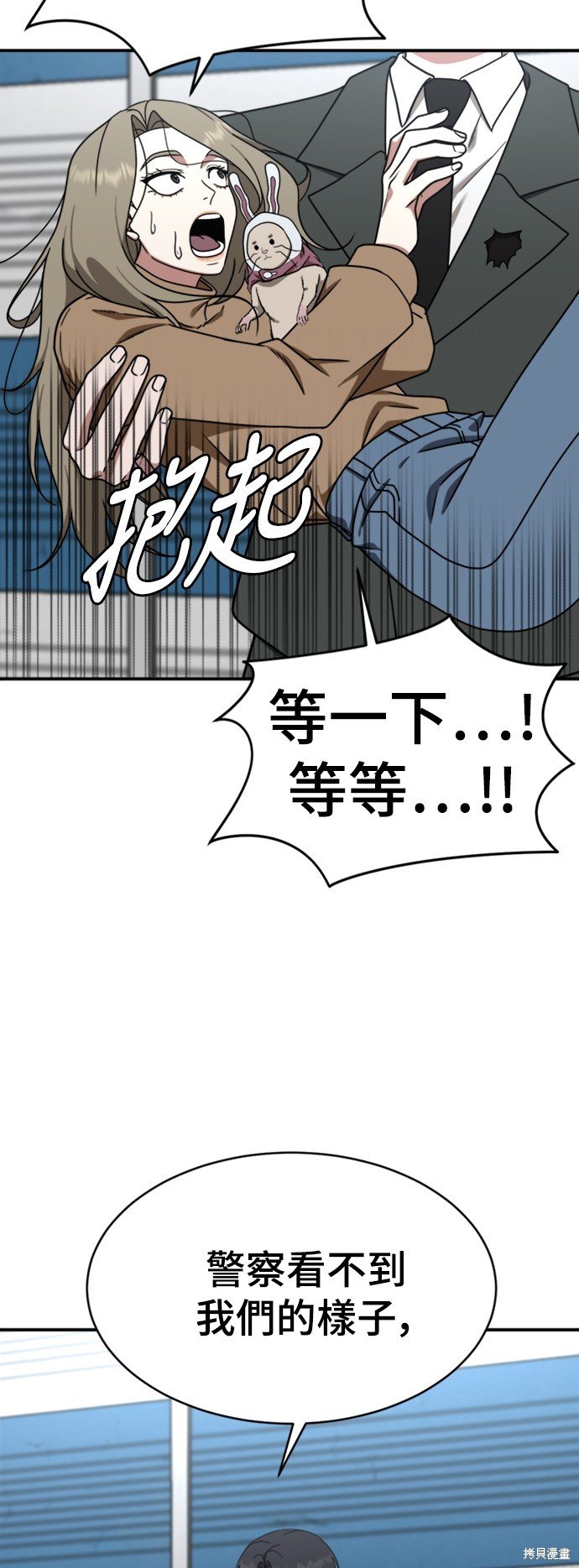 第146话