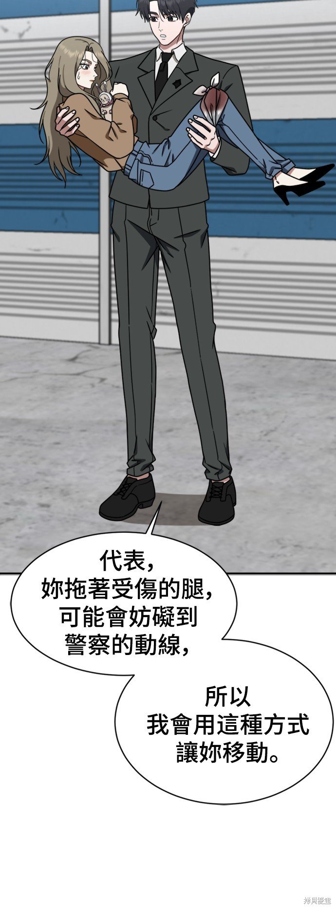 第146话
