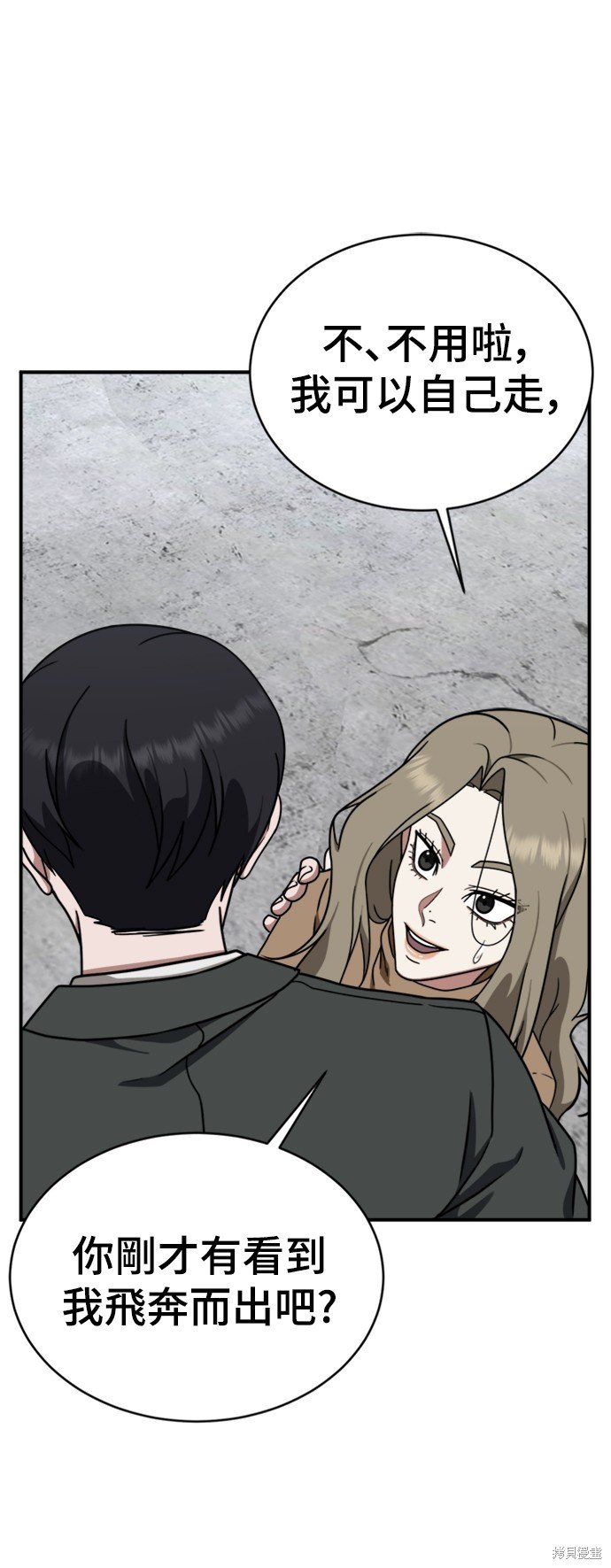 第146话
