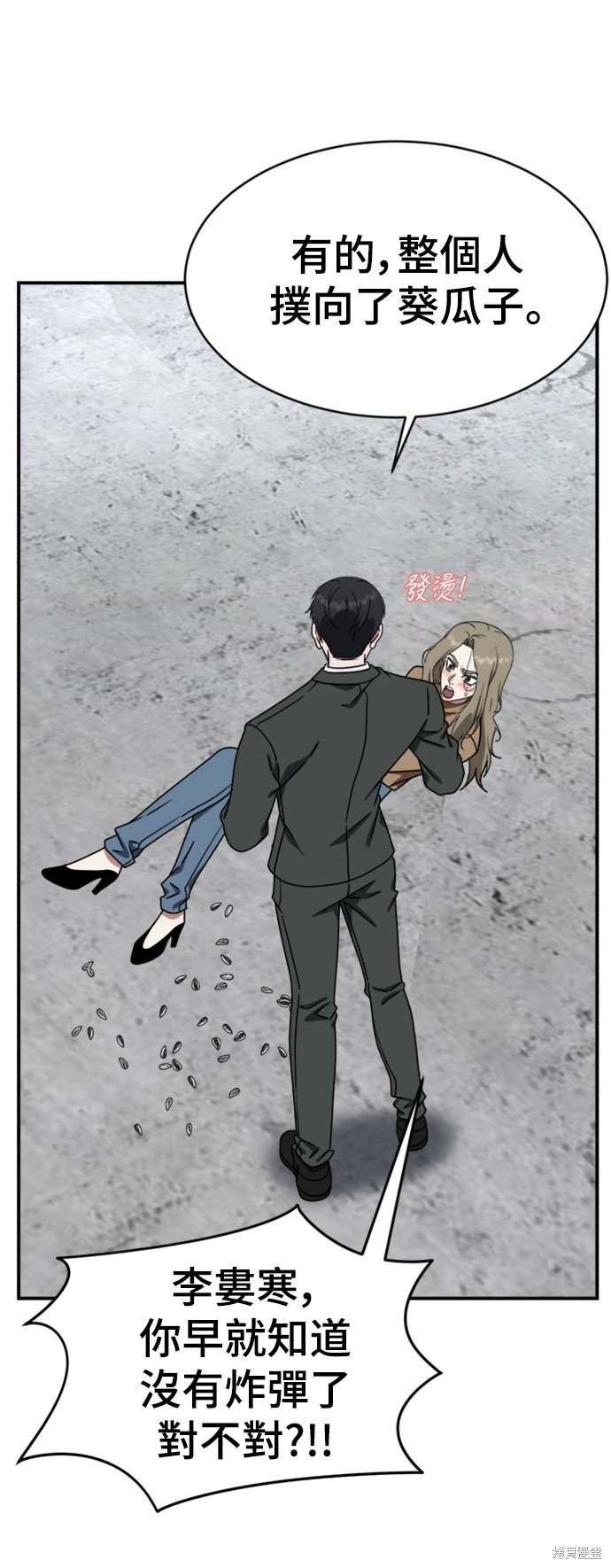 第146话