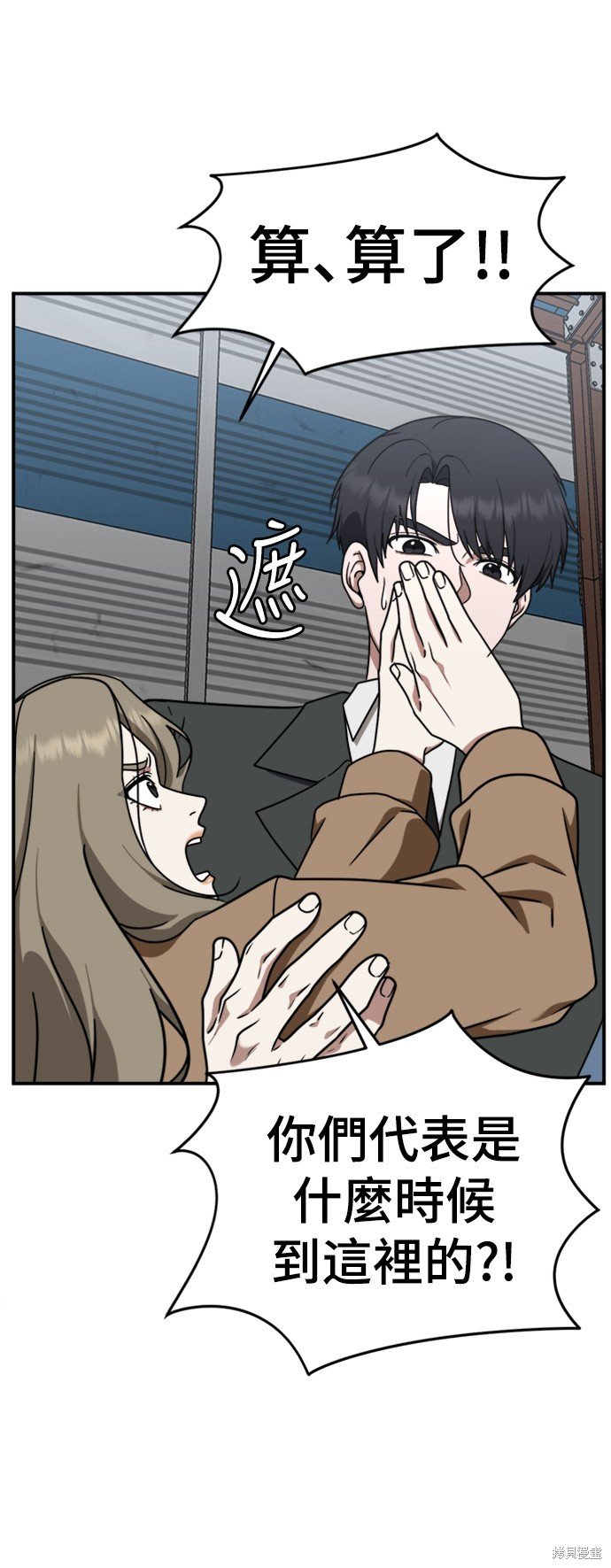 第146话