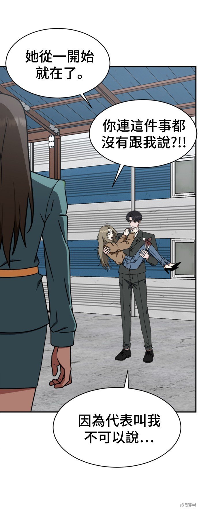 第146话