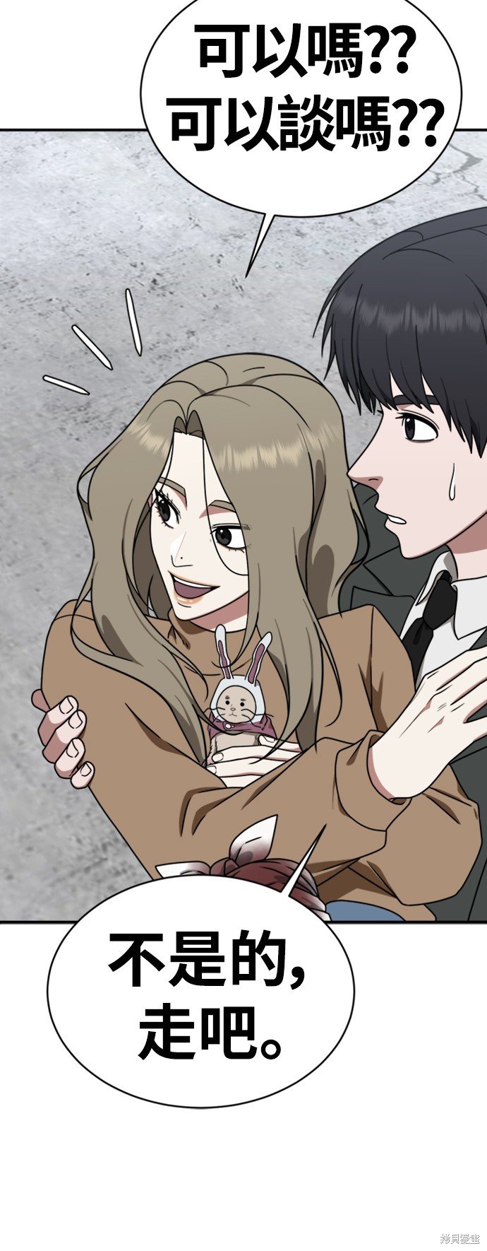 第146话
