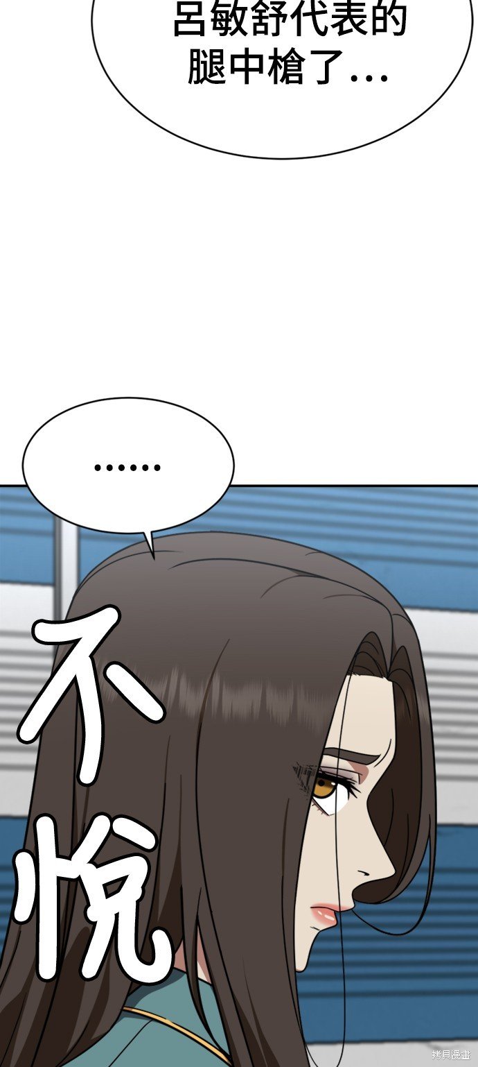 第146话