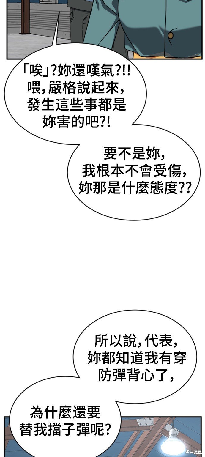 第146话