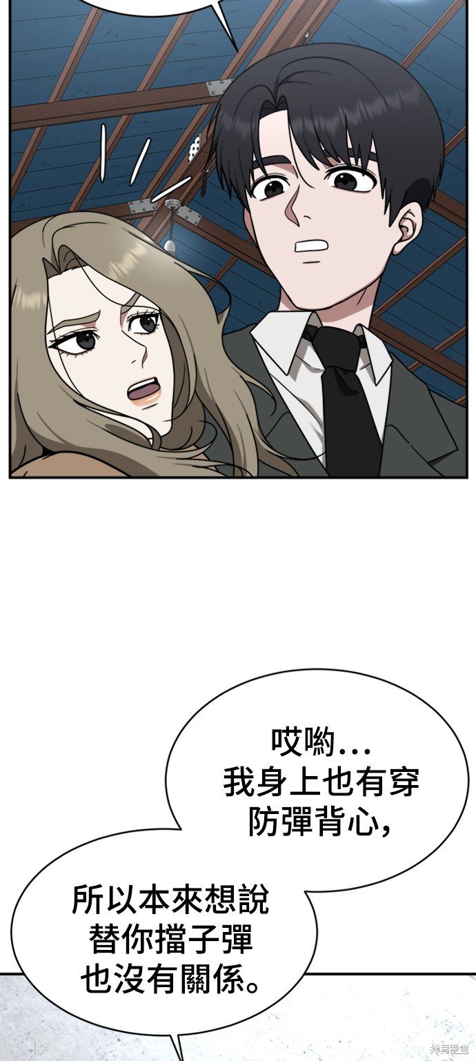 第146话