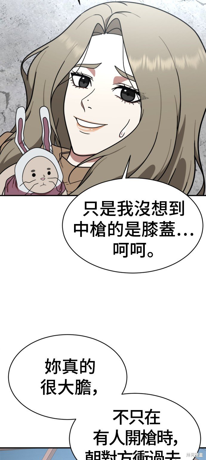 第146话