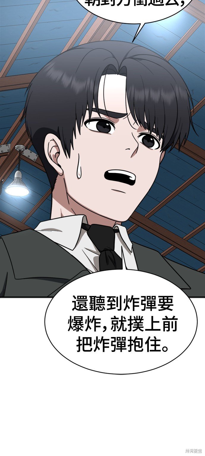 第146话