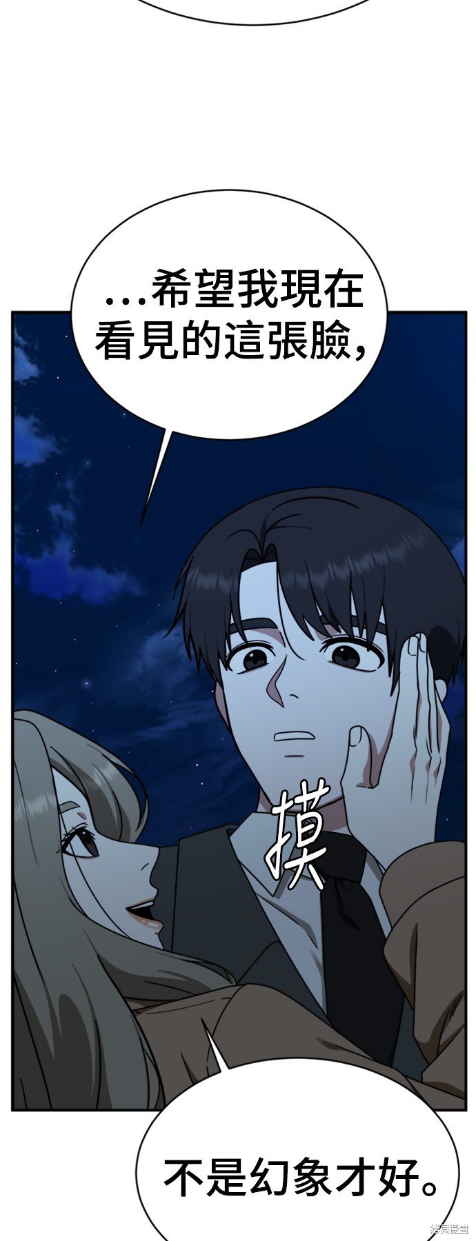 第146话