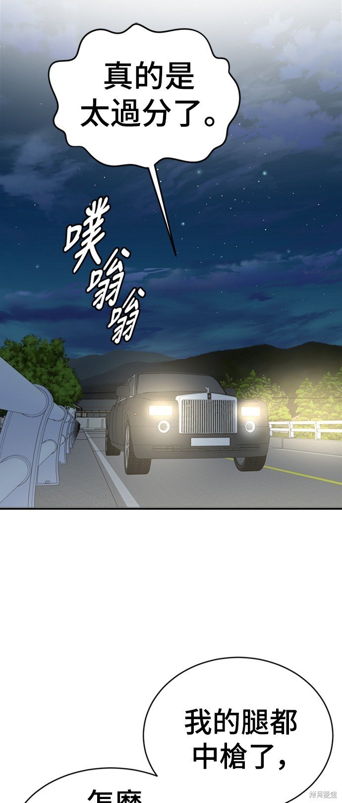 第146话