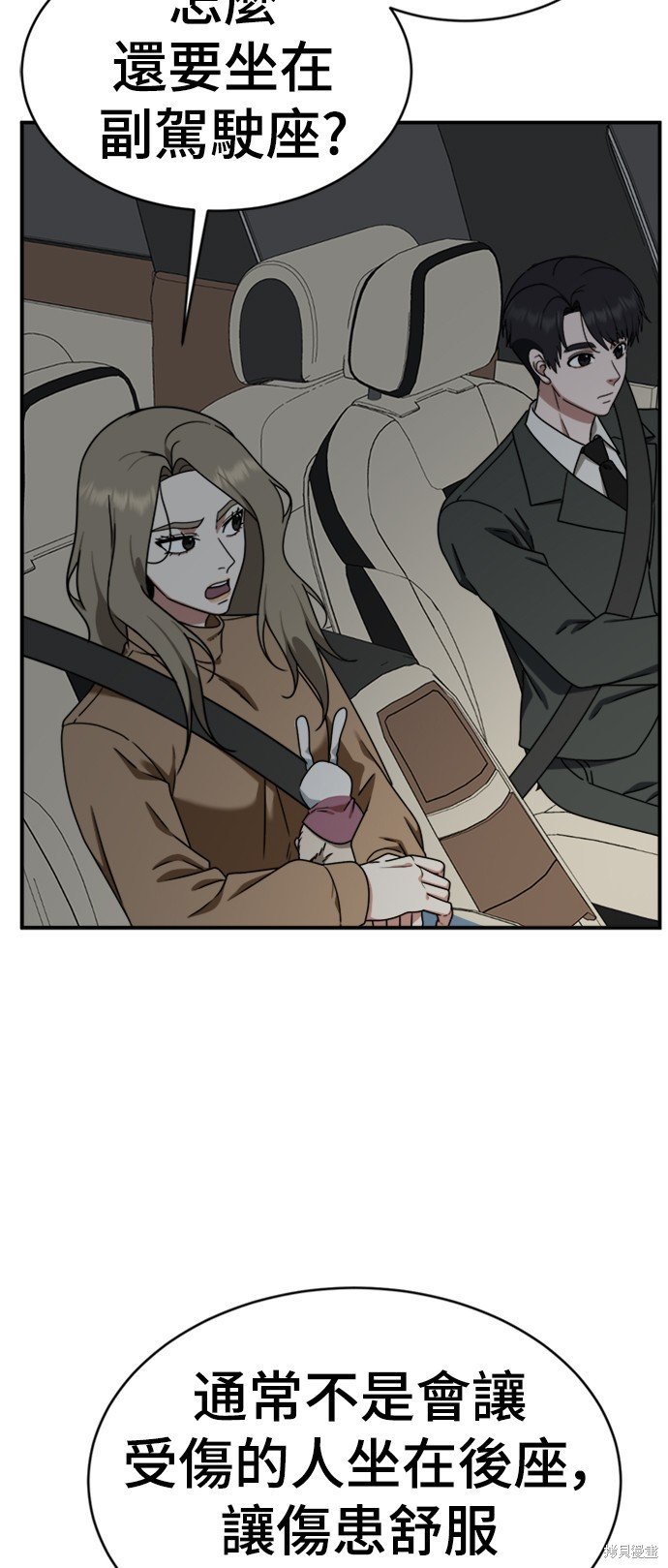 第146话
